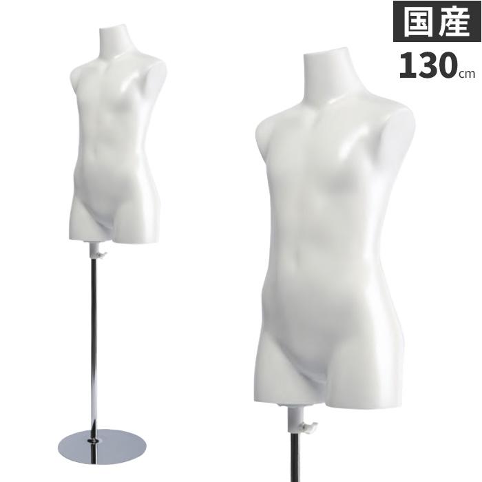 トルソー　マネキン　ボディ　中古 中古】マネキン 上半身トルソー ボディトルソー アパレル 即買い