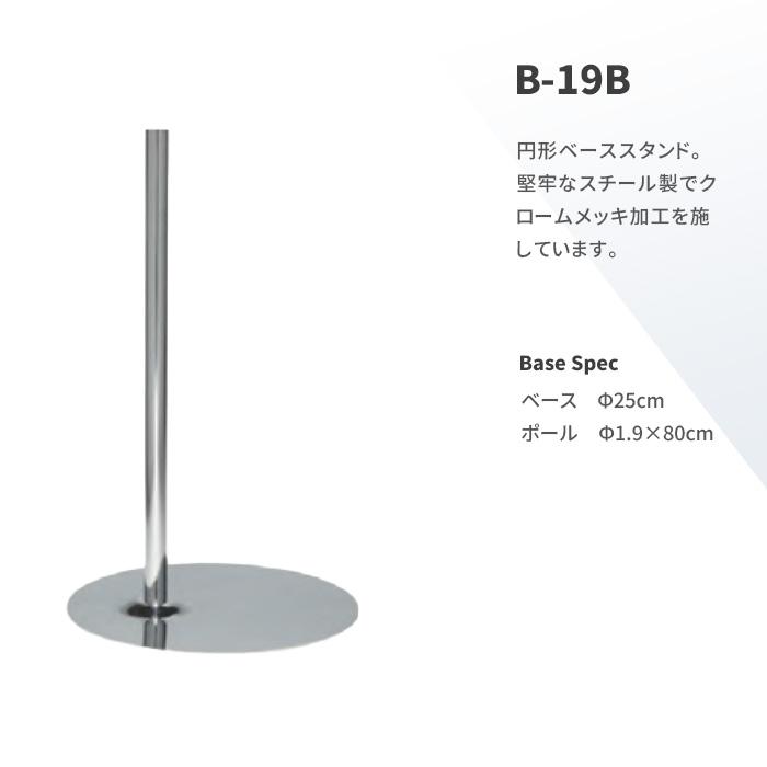 トルソー 子供 キッズ 130cm マネキン ボディ 樹脂製 ホワイト
