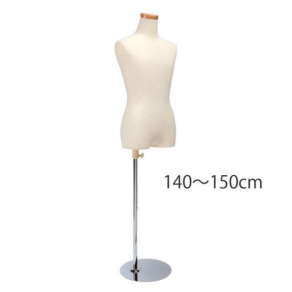 トルソー マネキン アーム付 男性 高さ調節 木製 フリマ・ディスプレイ