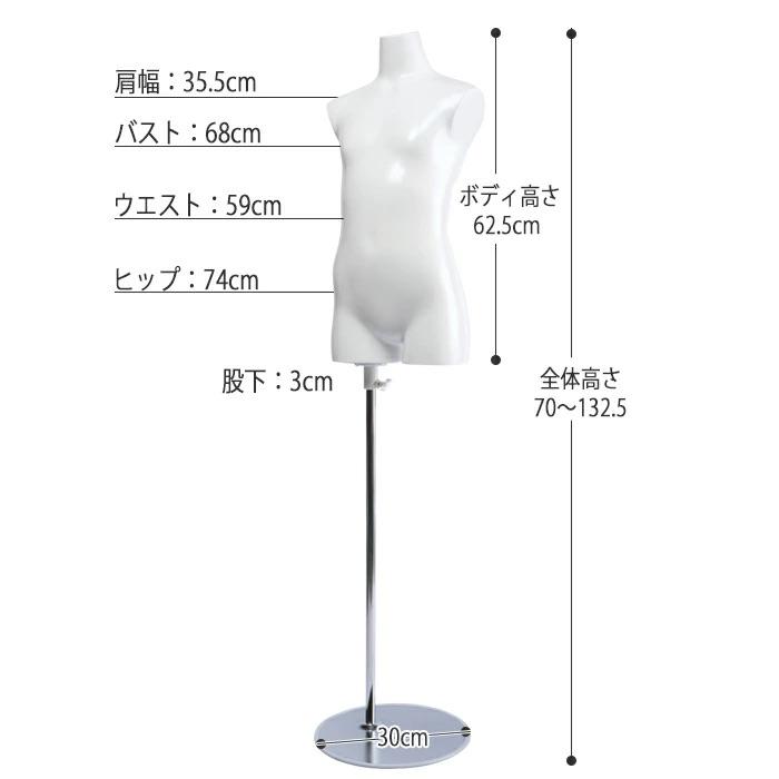 キッズトルソー 子供用マネキン 腕なし 140cm スチールベース SC820A