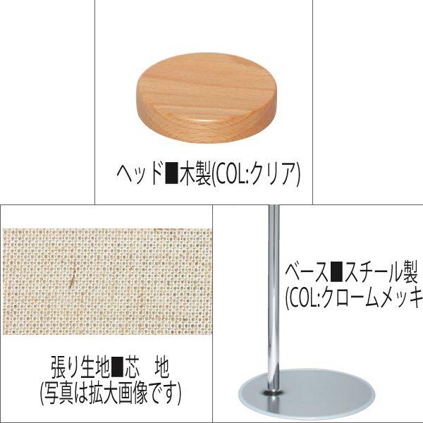 子供用マネキン トルソー 子供ボディ 芯地張り 腕なし 円形台 160cm