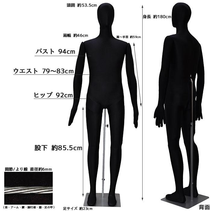 腕可動 マネキン 男性 サンドール腕関節可動マネキン ⑤ 腕可動 マネキン 男性 サンドール腕関節可動マネキン ⑤ 楽天