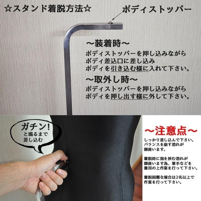 可動マネキン サンドール リーズナブル 180cm メンズ ブラック SD202RE アイボリー SD206RE |  | 03