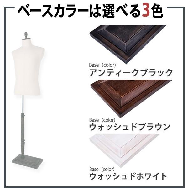 マネキン トルソー メンズ 腕なし ホワイトベージュ カツラギ