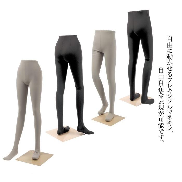 可動マネキン パンツトルソー レッグマネキン フレキシブル