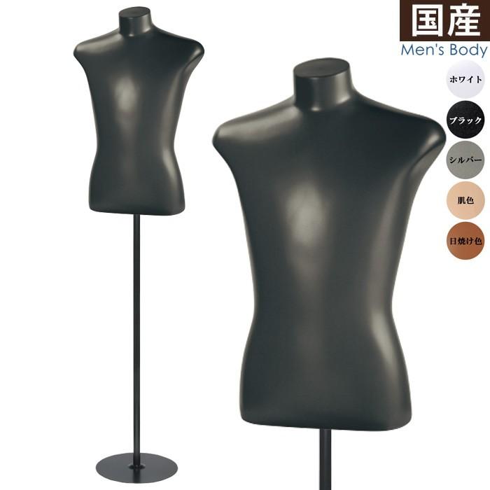 マネキン トルソー メンズ 腕なし ラッカーボディ ブラック円形ベース センターサイド兼用ボディ カラー5色 Sg400a 1b Sg400a 1b マネキントルソーの店 通販 Yahoo ショッピング