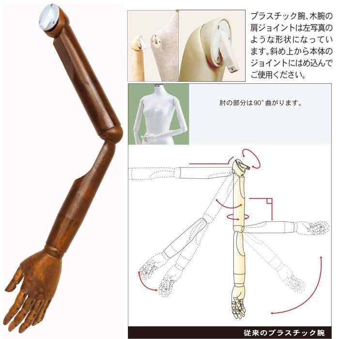 美品 布張り メンズ ヴィンテージ トルソー 木製スタンド付き ホワイト 紳士綿麻張りニュー・スタンダードトルソー Mサイズ ・木目調