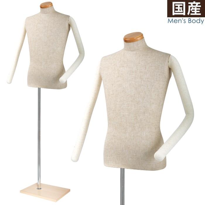 マネキン トルソー メンズ 芯地張り 股無し フレキアーム付き 木製ベース センターサイド兼用ボディ Sg630f 1c Sg630f 1c マネキン トルソーの店 通販 Yahoo ショッピング