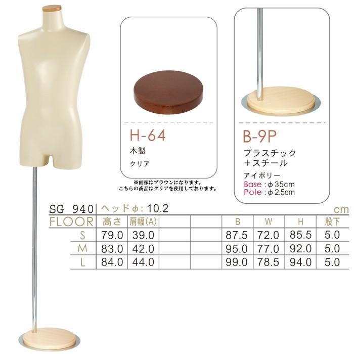 メンズトルソー 紳士マネキン 男性用 腕なし カラー5色 円形ベース S M Lサイズ メンズファッション SG940A-1E_1