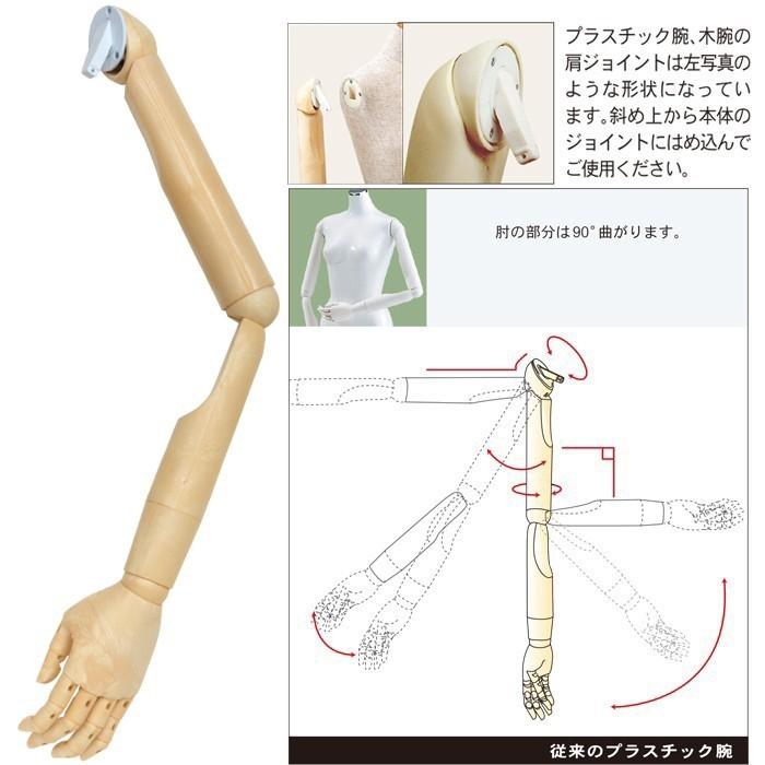 美品 布張り メンズ ヴィンテージ トルソー 木製スタンド付き ホワイト displan_sg940p-1w502
