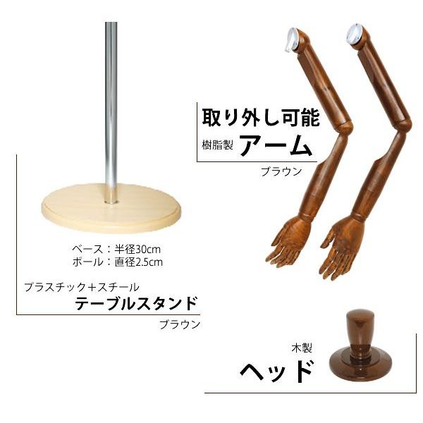 卓上マネキン トルソー メンズボディ 黒ニット張り 可動腕付き 円形 