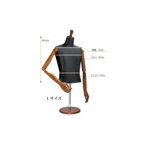 卓上マネキン トルソー メンズボディ 黒ニット張り 可動腕付き 円形 