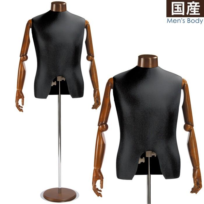 メンズマネキン トルソー メンズボディ キングサイズ 黒ニット張り 可動腕付き 円形ベース Sg962p 1b103 Sg962p 1b103 マネキントルソーの店 通販 Yahoo ショッピング
