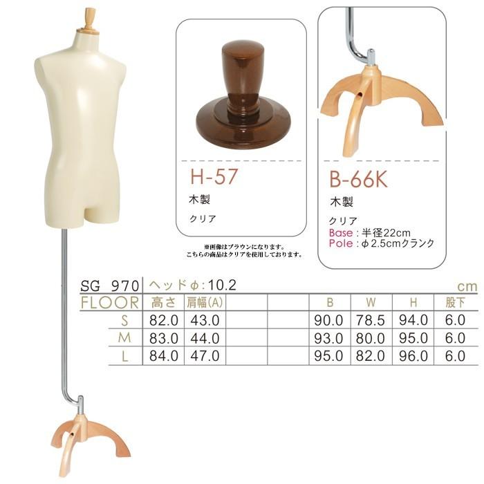 メンズトルソー マネキン 腕なし カラー5色 三脚ベース S M L