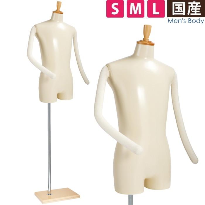 美品　定価三万円 メンズトルソー　マネキン　トルソー 美品 定価三万円 メンズトルソー マネキン トルソー - メルカリ
