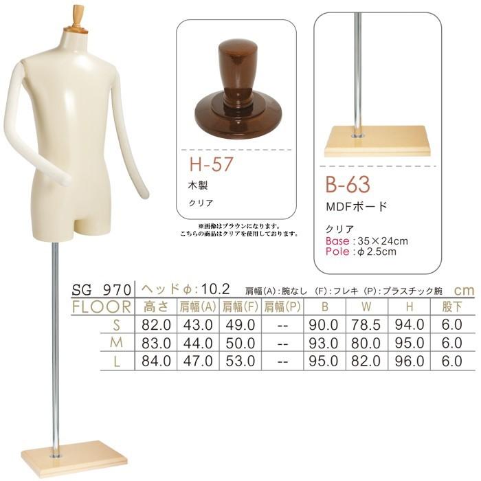 男性等身大マネキン　 ベージュ 等身大 マネキン 男性 身長185cm B94cm×W75cm×H95cm カツラ