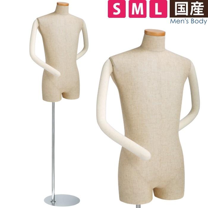 トルソー　男性用マネキン Amazon.co.jp: 男性 トルソー マネキン 上半身 洋裁用 衣装