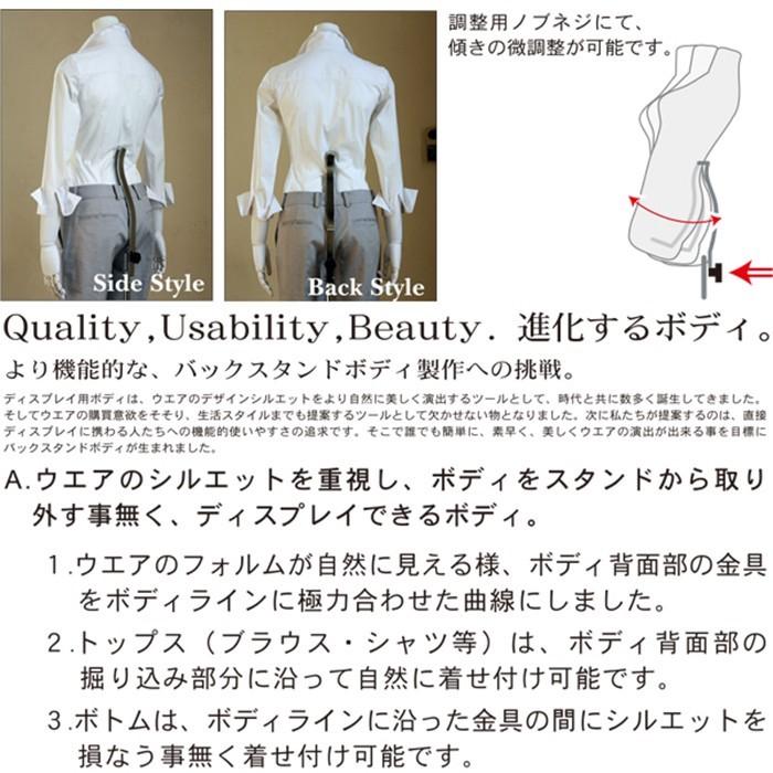 メンズトルソー マネキン ウエストリフトボディ 可動アーム付き メンズトルソー マネキン ウエストリフトボディ 可動アーム付き