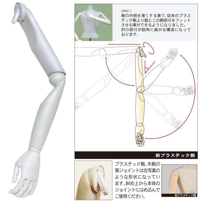 メンズトルソー マネキン ウエストリフトボディ 可動アーム付き メンズトルソー マネキン ウエストリフトボディ 可動アーム付き