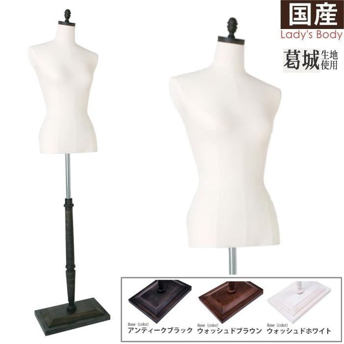 レディーストルソー　カツラギ張 レディーストルソー カツラギ張 マネキン トルソー レディース 腕なし