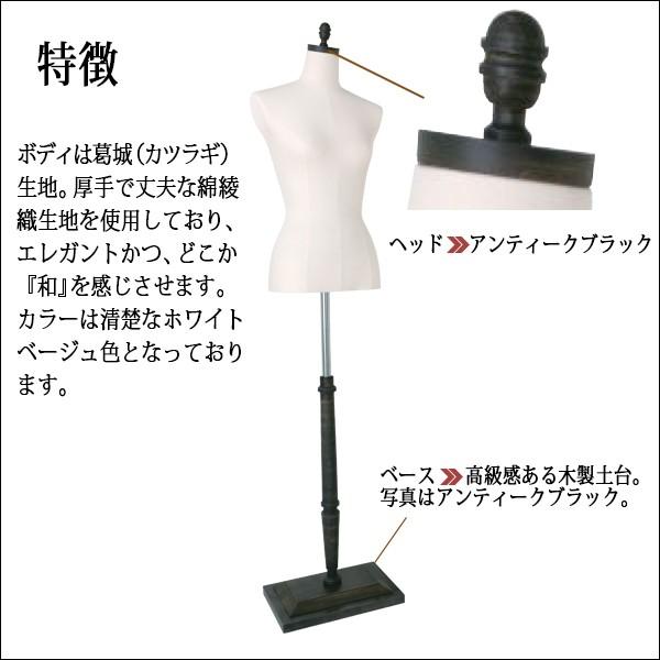 マネキン トルソー レディース  腕なし ホワイトベージュ カツラギ生地 木製ベース エレガント ディスプレイ 展示 SL0881A-1KA |  | 01