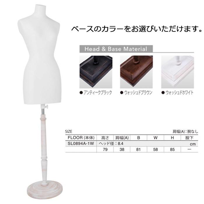 店舗用レディース足なしトルソー（マネキン）足なし　ショップ 一点もの 楽天市場】日本製 トルソー 子供 キッズ 160cm 女の子 マネキン