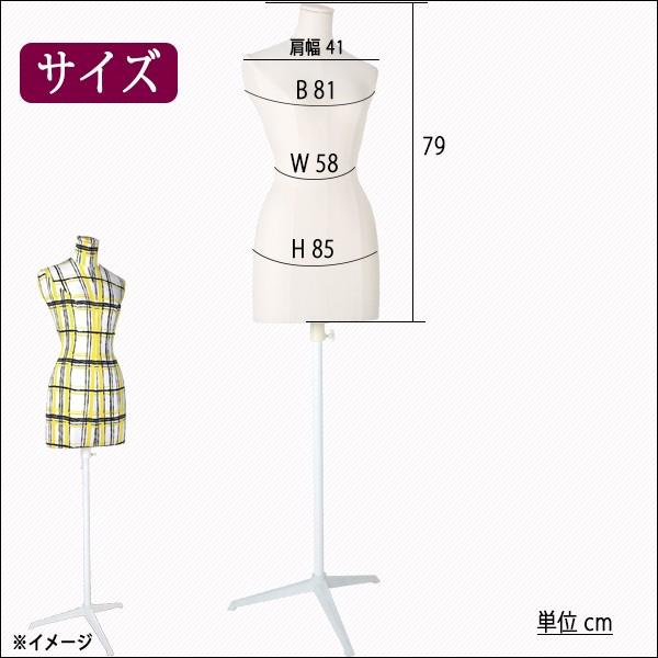 【11月8日削除します】着付用マネキン　女性トルソー ベージュ グリーンスタンド 11月8日削除します】着付用マネキン 女性トルソー ベージュ