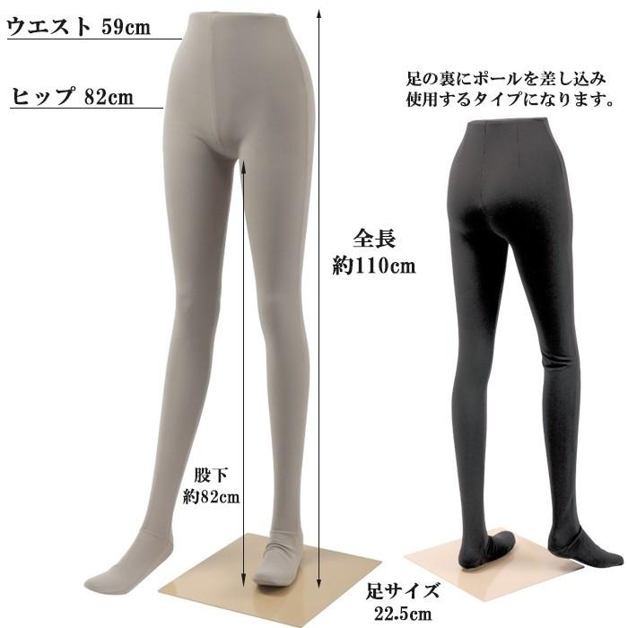 レッグマネキン レッグトルソー レディース フレキシブル レッグマネキン レッグトルソー レディース フレキシブル