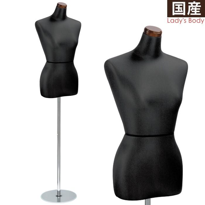 レディースマネキン トルソー 黒ニット張り 円形スタンド 腕無し センターサイド兼用ボディ ファッション Sl340a 1b Sl340a 1b マネキントルソーの店 通販 Yahoo ショッピング