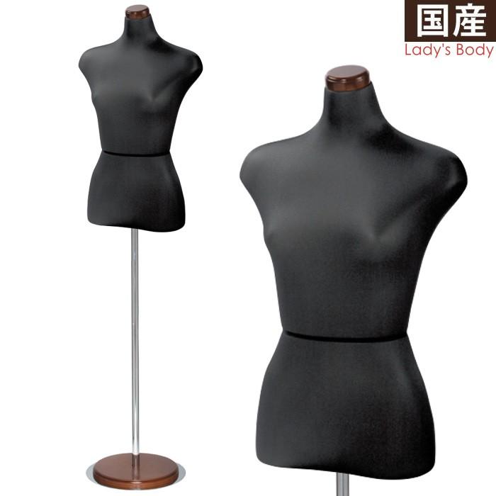 マネキン トルソー レディース 黒ニット張り スチールスタンド 腕無し ディスプレイ用品 ファッション展示 Sl350a 1b Sl350a 1b マネキントルソーの店 通販 Yahoo ショッピング