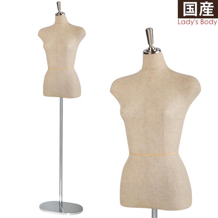 レディースマネキン トルソー 芯地張り 楕円形スタンド 腕無し センターサイド兼用ボディ ファッション Sl350a 1c 01 Sl350a 1c 01 マネキントルソーの店 通販 Yahoo ショッピング