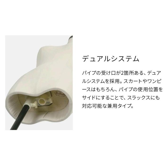 レディースマネキン 腕なし 卵殻配合樹脂 カツラギ布張り デュアルシステム SL7002A-1KAES25 |  | 01