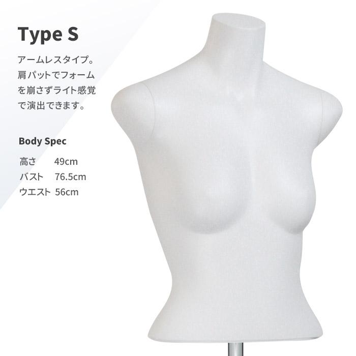 女性　全身トルソー　マネキン　白　高さ調整可能　ディスプレイ　店舗用品　ビジネス 卓上 トルソー レディース ボディ スポーツタイプ 婦人 上半身 腕なし