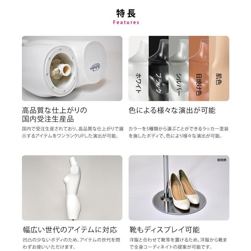 レディースマネキン トルソー 腕なし 円形ベース 股ありタイプ レディースマネキン トルソー 腕なし 円形ベース 股ありタイプ