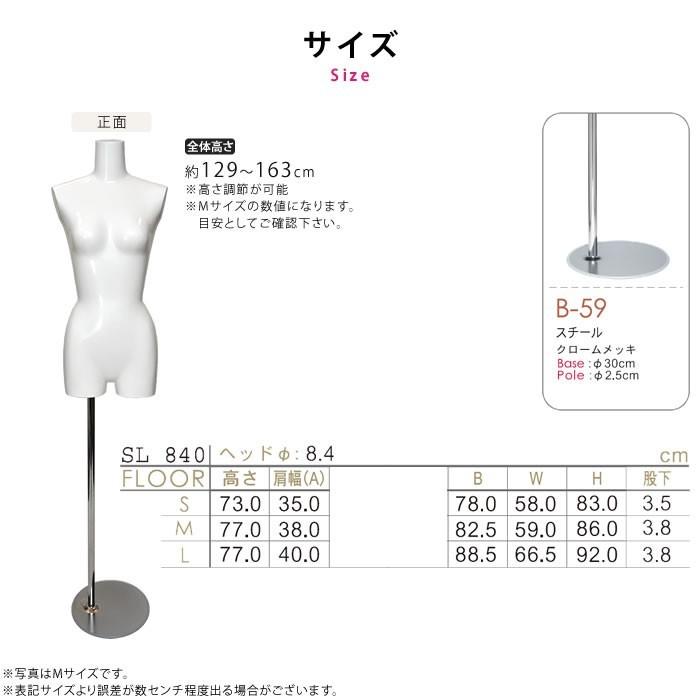 レディースマネキン トルソー 腕なし 円形ベース 股ありタイプ レディースマネキン トルソー 腕なし 円形ベース 股ありタイプ