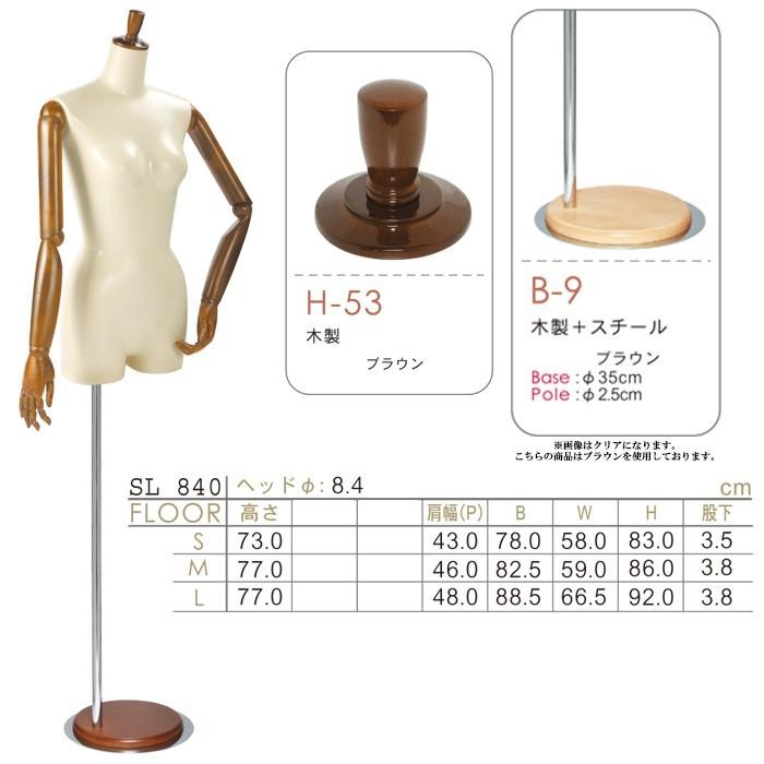 ベージュ マネキン 布製 フリーサイズ ベージュ マネキン 布製 金属スタンド 着付け練習用 - メルカリ