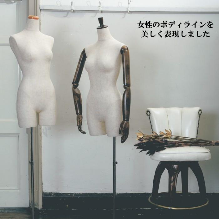 レディースマネキン 木製腕付き 芯地張り 股あり 木製円形ベース レディースマネキン 木製腕付き 芯地張り 股あり 木製円形ベース