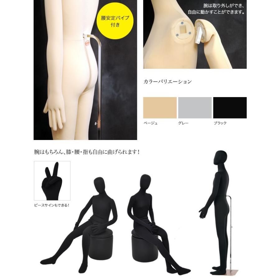 フレキシブルマネキン 180cm メンズ 全身可動マネキン ウレタン製 カラー3色 専用スチールベース 全身マネキン SM0531 |  | 02