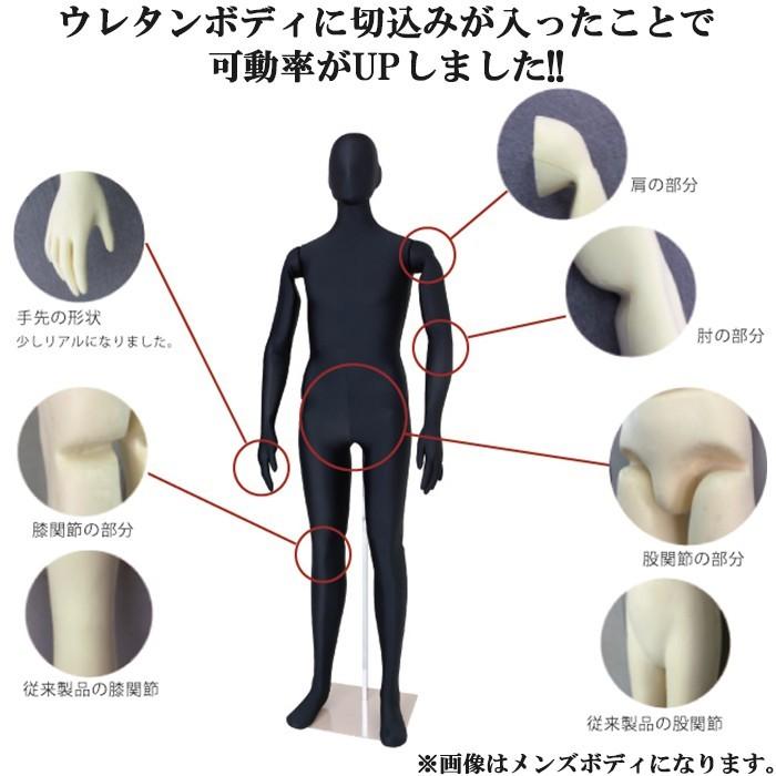 フレキシブルマネキン 172cm レディース 可動マネキン 全身 フレキシブルマネキン 172cm レディース 可動マネキン 全身