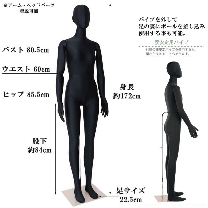 フレキシブルマネキン 172cm レディース 可動マネキン 全身 フレキシブルマネキン 172cm レディース 可動マネキン 全身