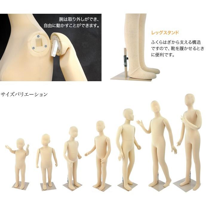 子供全身マネキン 可動マネキン フレキシブルマネキン キッズ 子供全身マネキン 可動マネキン フレキシブルマネキン キッズ