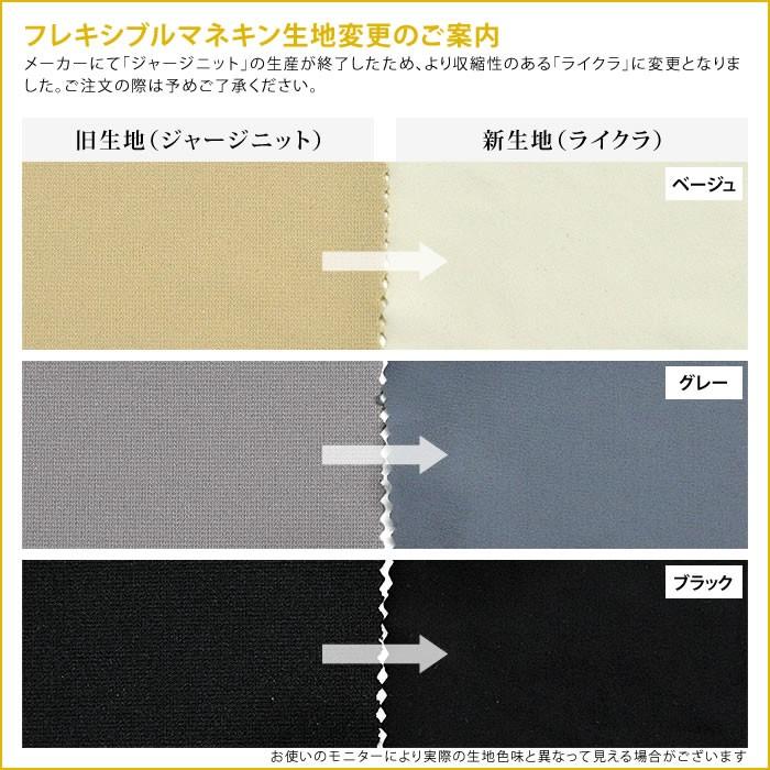 子供全身マネキン 可動マネキン フレキシブルマネキン キッズ 子供全身マネキン 可動マネキン フレキシブルマネキン キッズ