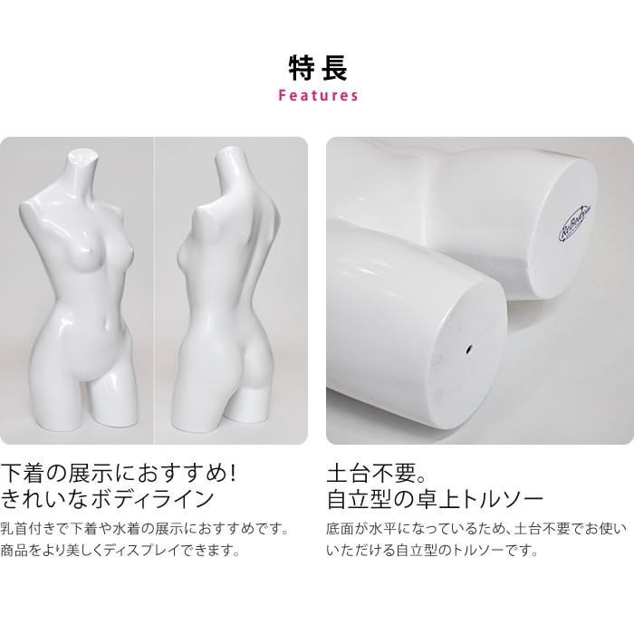 卓上トルソー レディース 7号 マネキン 上半身 カラー5色 ST149 卓上トルソー レディース 7号 マネキン 上半身 カラー5色 ST149