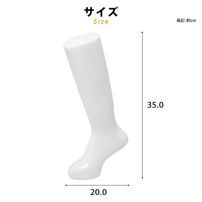 ソックストルソー 靴下 日本製 キッズ 子供 樹脂製 ラッカー塗装