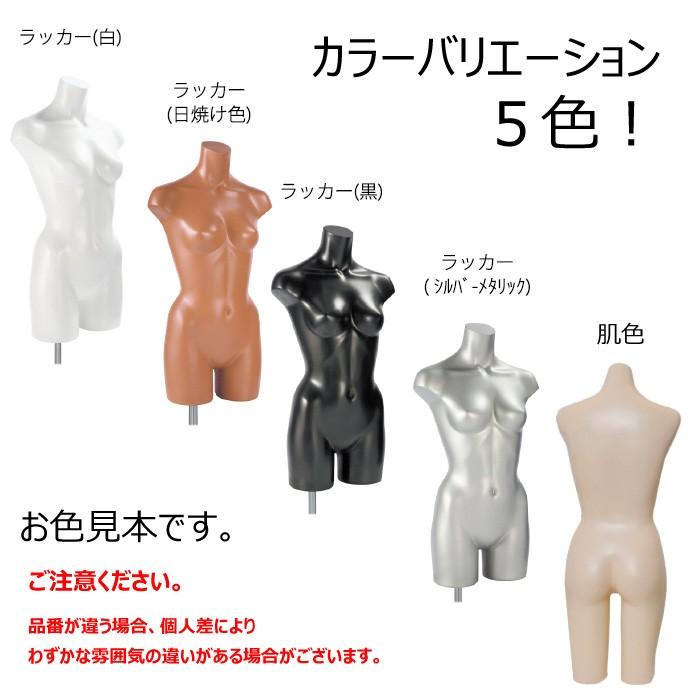 パンツトルソー 子供用 マネキン 下半身 ショートタイプ ホワイト