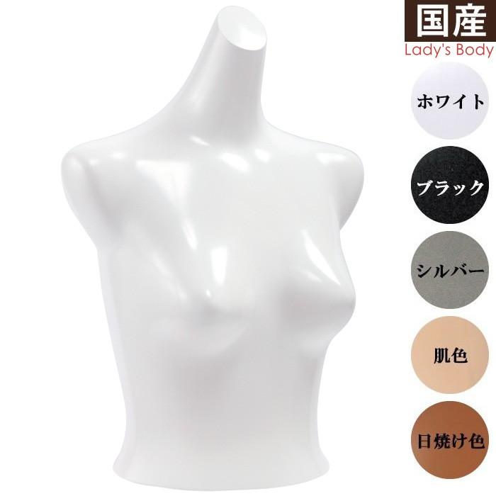 卓上トルソー マネキン レディース パーツトルソー 上半身 カラー5色 ST576 :ST576:マネキントルソーの店 - 通販 -  Yahoo!ショッピング