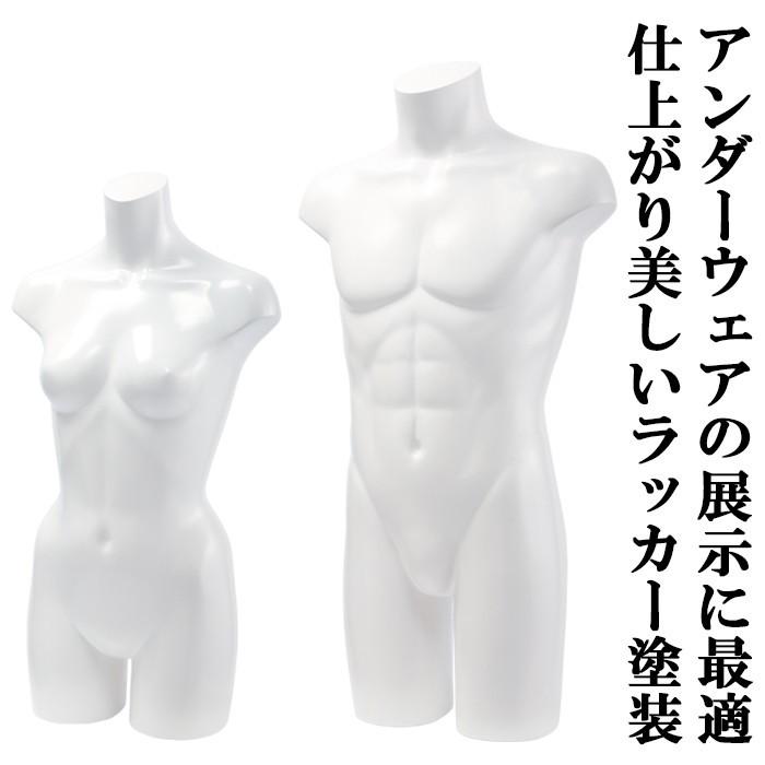 レディーストルソー☆9号☆ボディー☆白 楽天市場】花柄刺繍 白/高級トルソー レディーストルソー 9号 猫