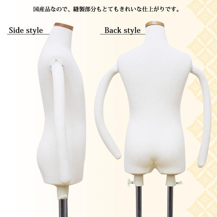 和装ボディ 子供サイズ 5才 7才 芯地ニット張り フレキアーム スチール