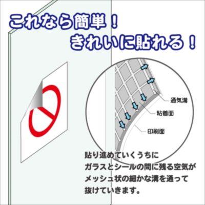 正規逆輸入品 走らないでください ステッカー シール 10cm 10cm