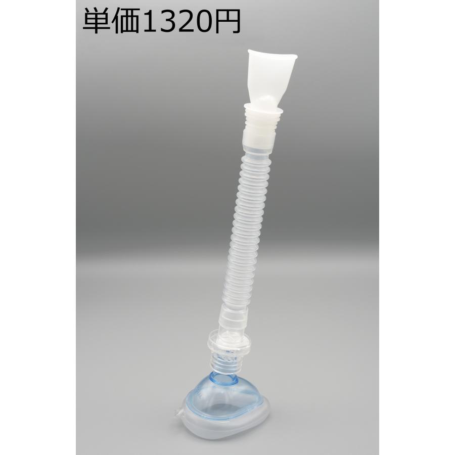 京ディスポ医療機器]【蘇生ポケットマスク 新生児用セット/乳児用